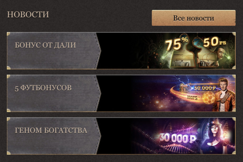 Joycasino бездепозитный бонус